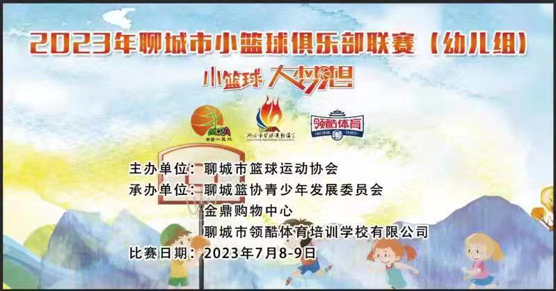 老年人如何安全地进行篮球接球训练?_1